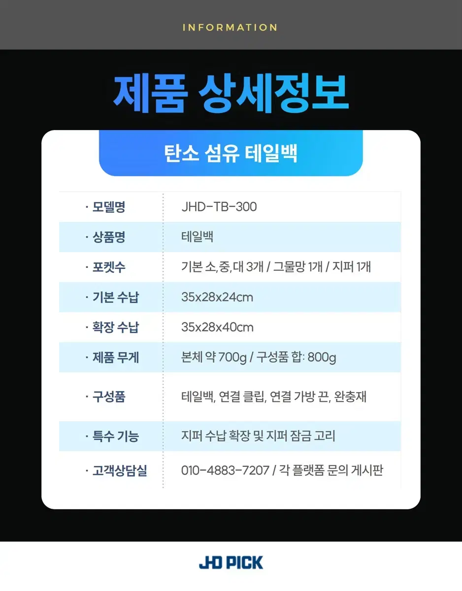 thumbnail-11